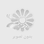 لوله زهكشي